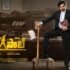 vakeel saab trailer missfilmy vakeel saab trailer