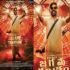 missfilmy