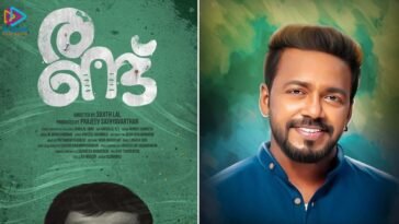 randu poster