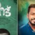 randu poster