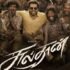 sulthan trailer missfilmy sulthan trailer