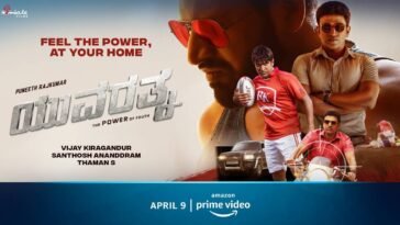 yuvarathnaa trailer