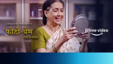 photo prem review