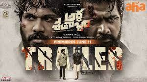 ardha shathabdham trailer