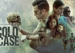 cold case review missfilmy cold case review