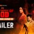 in the name of god trailer missfilmy in the name of god trailer