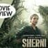 sherni review missfilmy sherni review