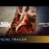 malik trailer